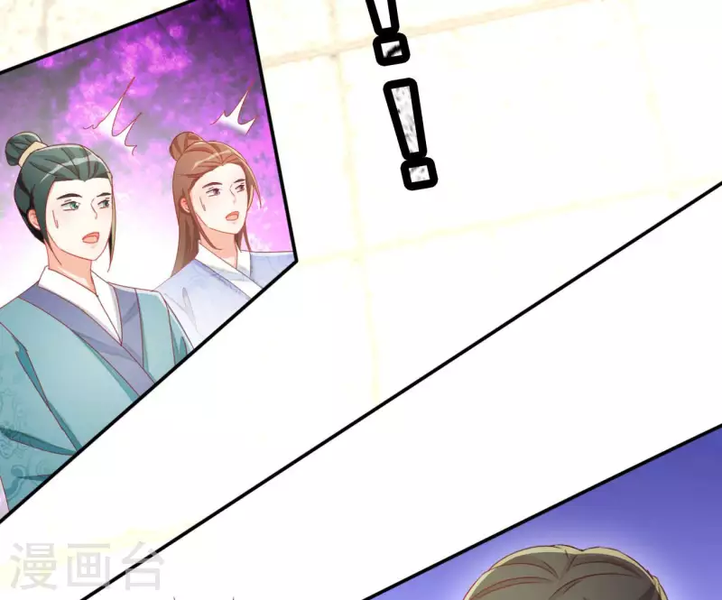 第66话 叫我爹爹(1/2)-第66话