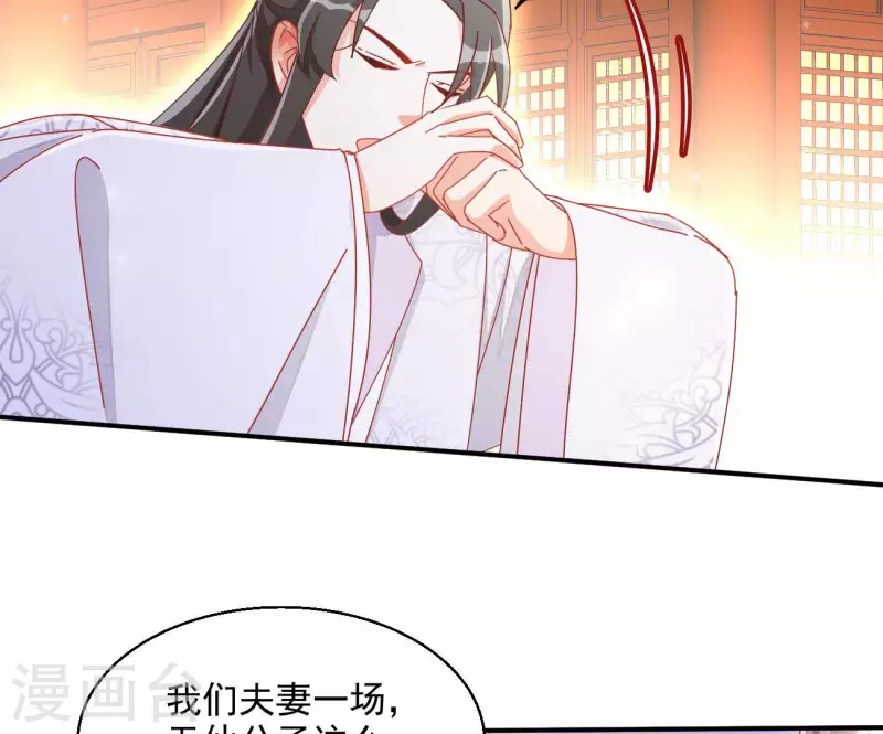 第66话 叫我爹爹(1/2)-第66话