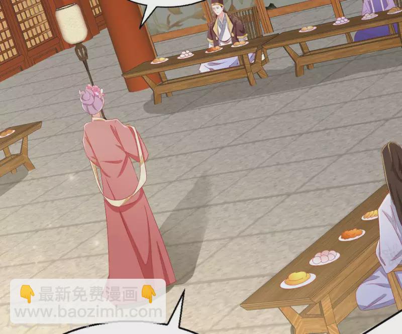 第66话 叫我爹爹(1/2)-第66话