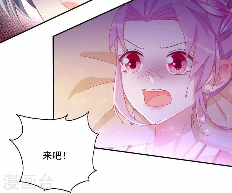 第68话 云泽的反击(1/2)-第68话