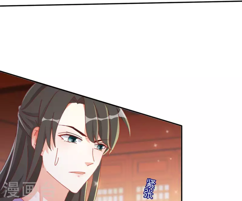 第68话 云泽的反击(1/2)-第68话