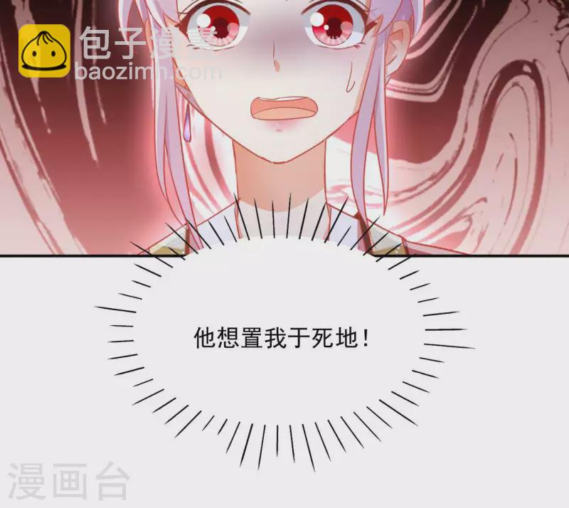 第68话 云泽的反击(1/2)-第68话