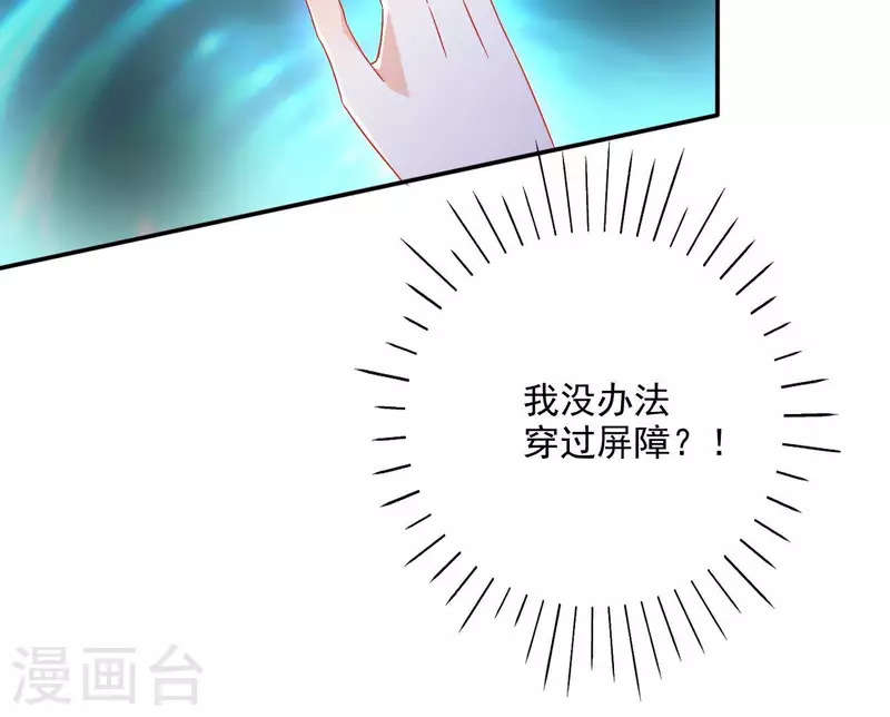 第68话 云泽的反击(1/2)-第68话