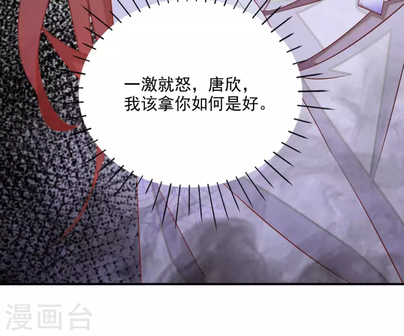 第68话 云泽的反击(1/2)-第68话