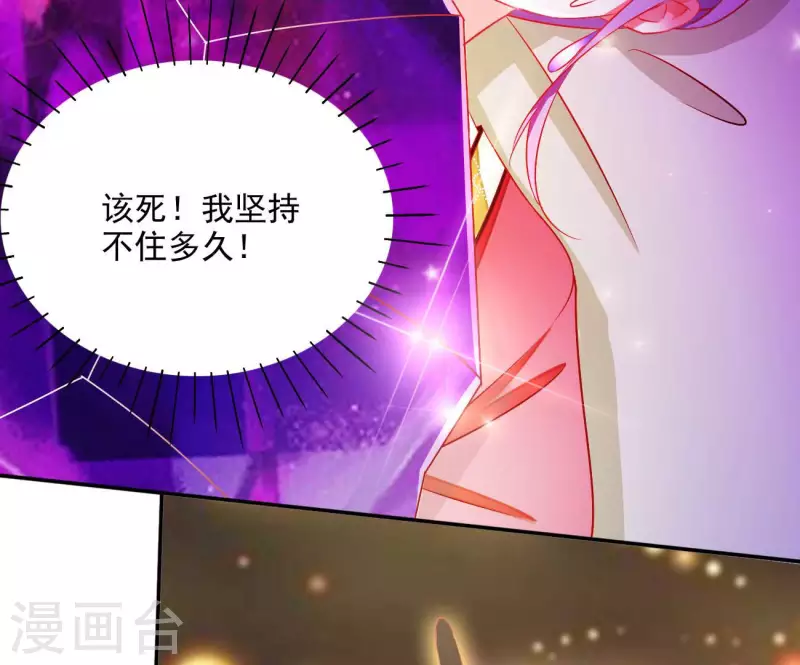 第68话 云泽的反击(1/2)-第68话