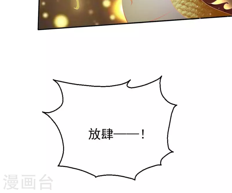 第68话 云泽的反击(1/2)-第68话
