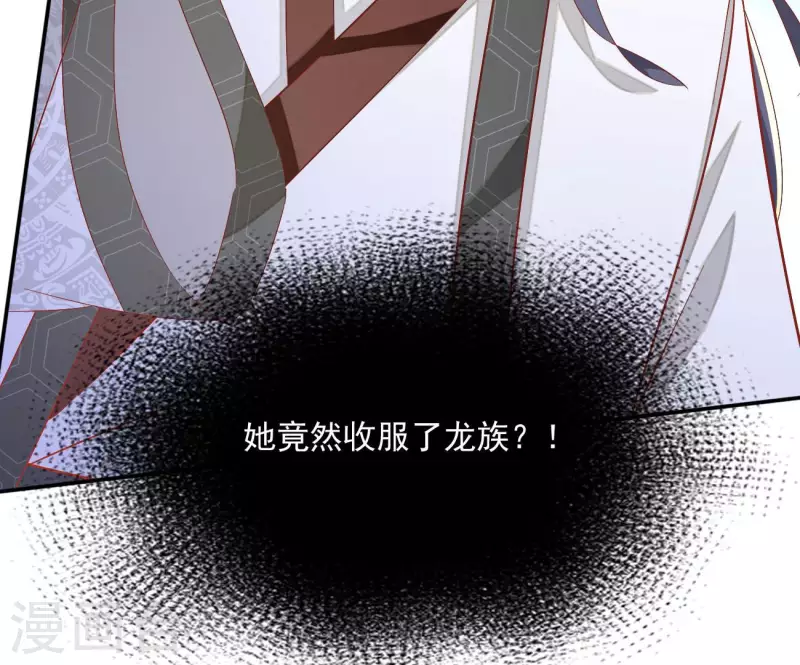 第68话 云泽的反击(1/2)-第68话