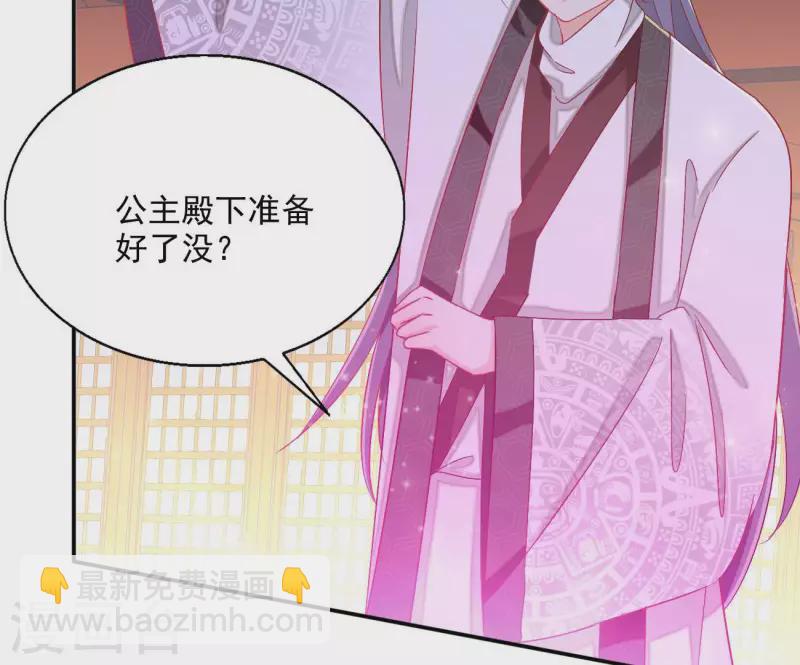 第68话 云泽的反击(1/2)-第68话