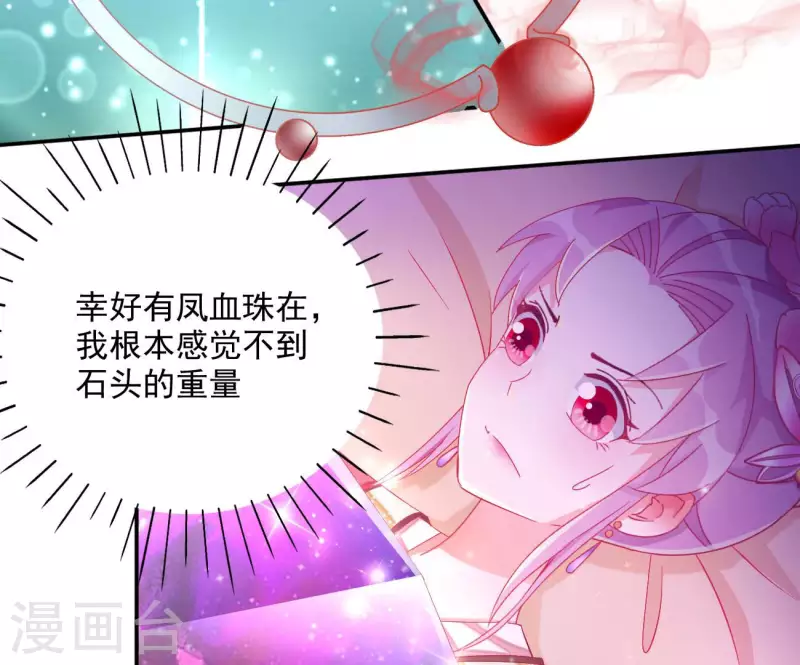 第68话 云泽的反击(1/2)-第68话
