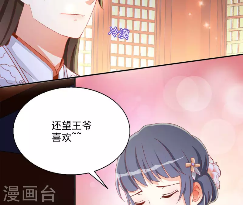 第70话 求赏(1/2)-第70话