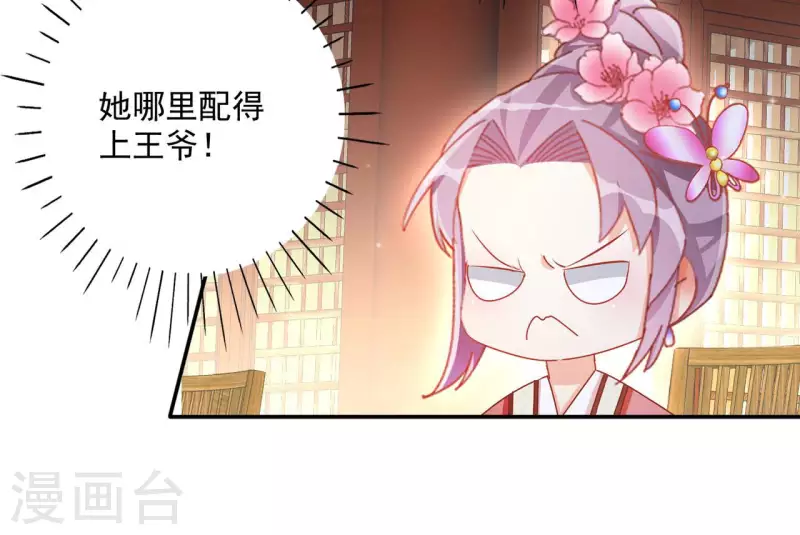 第70话 求赏(1/2)-第70话