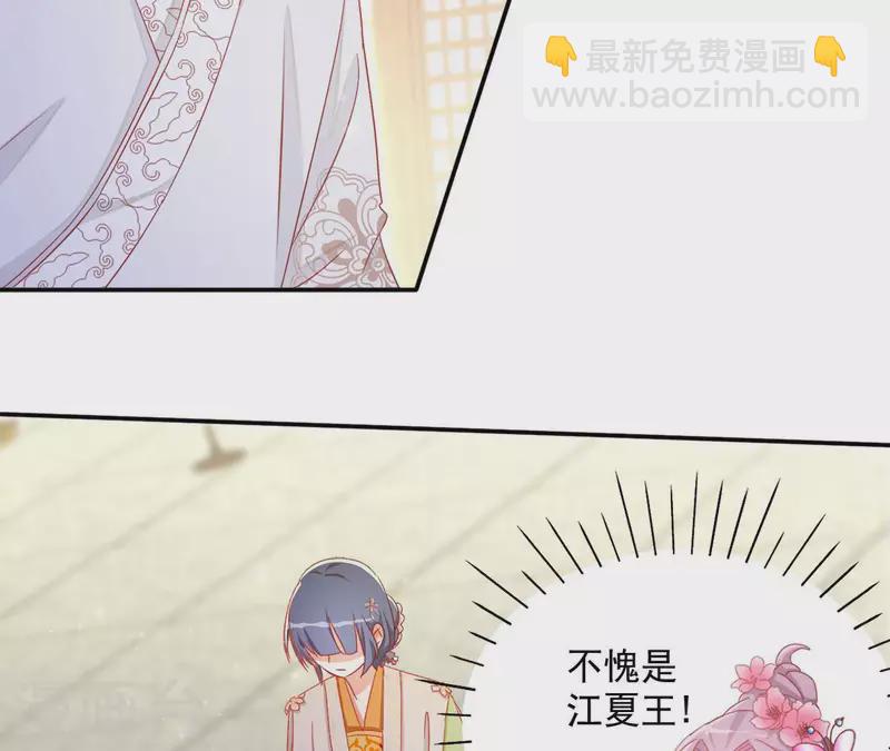 第70话 求赏(1/2)-第70话