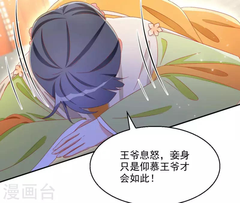 第70话 求赏(1/2)-第70话