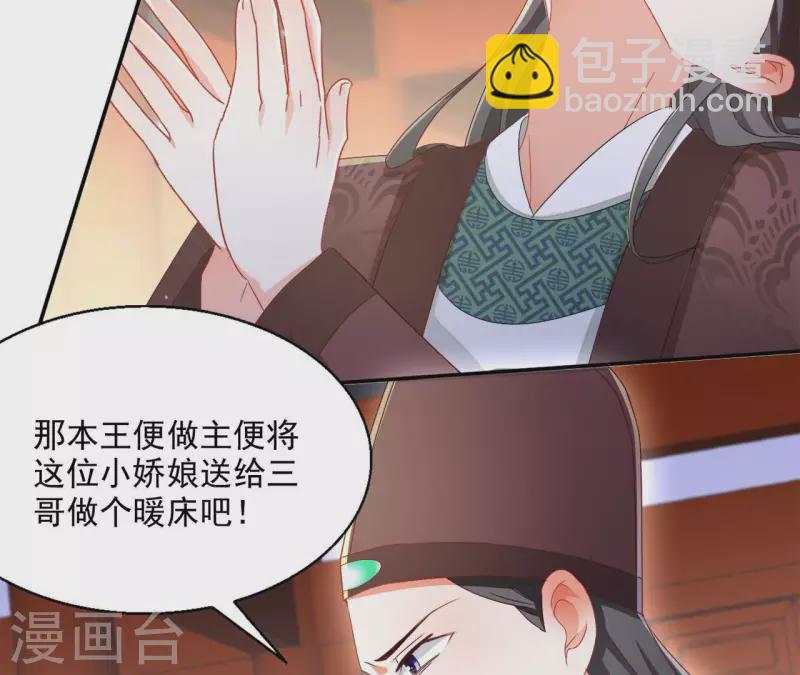 第70话 求赏(1/2)-第70话