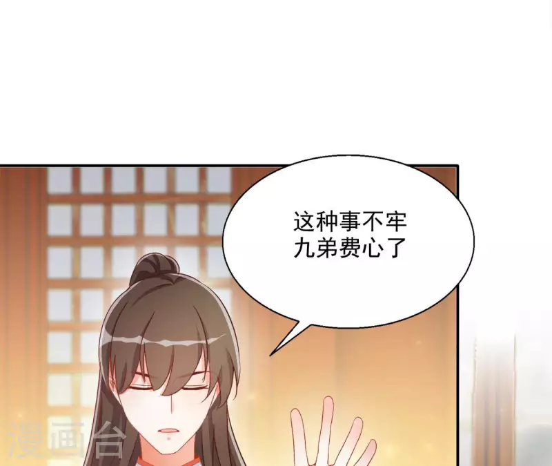 第70话 求赏(1/2)-第70话
