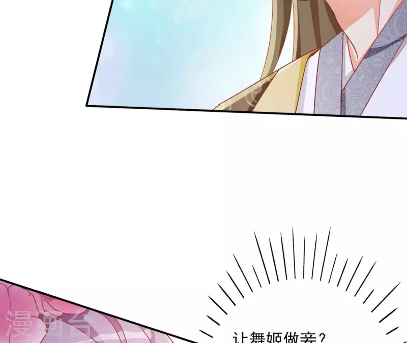 第70话 求赏(1/2)-第70话