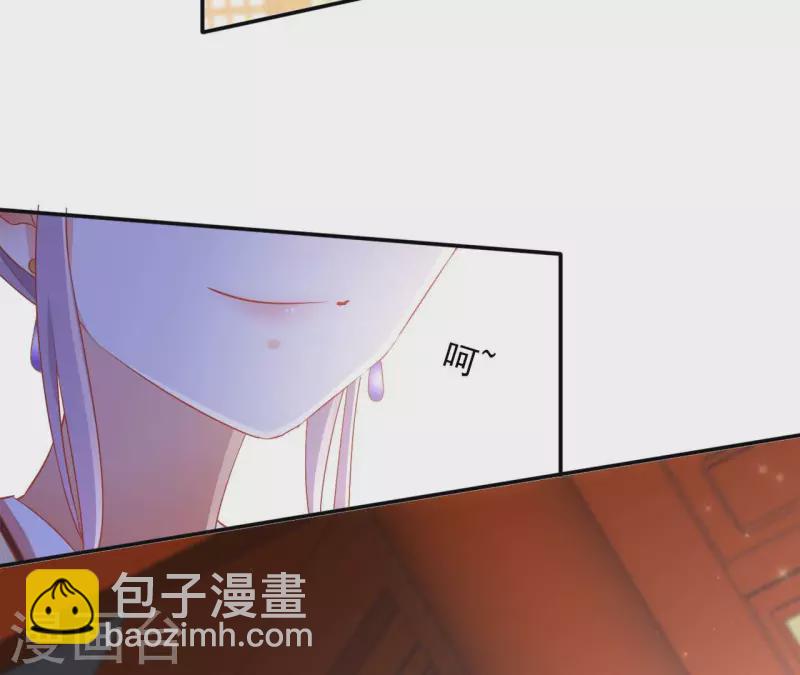 第70话 求赏(1/2)-第70话