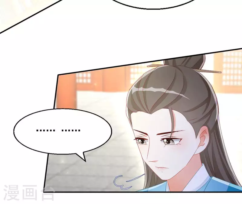 第70话 求赏(1/2)-第70话
