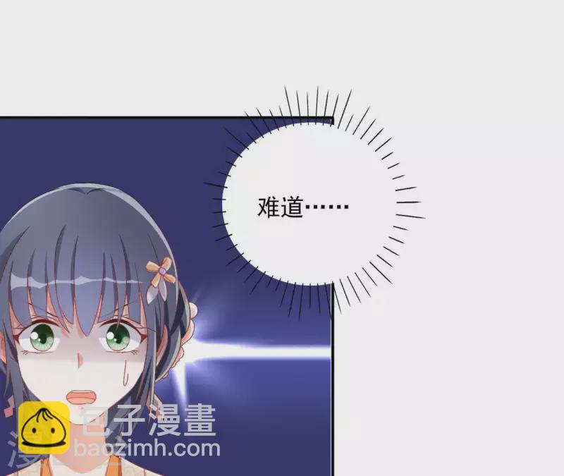 第70话 求赏(1/2)-第70话