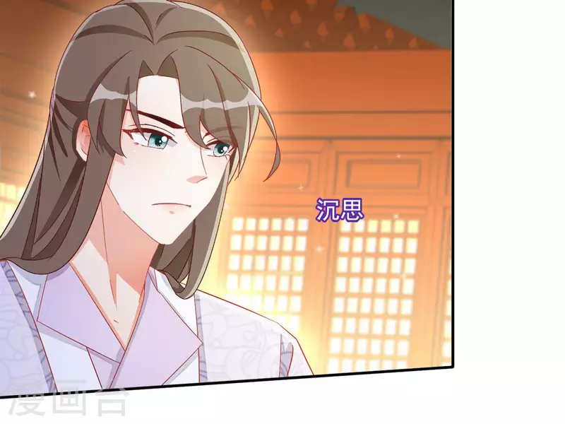 第70话 求赏(1/2)-第70话