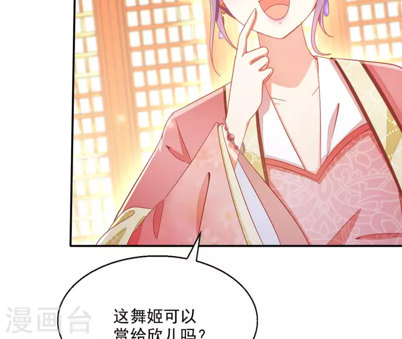第70话 求赏(1/2)-第70话