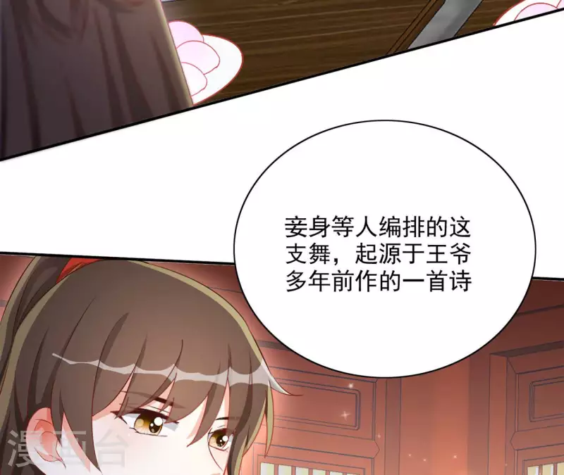 第70话 求赏(1/2)-第70话
