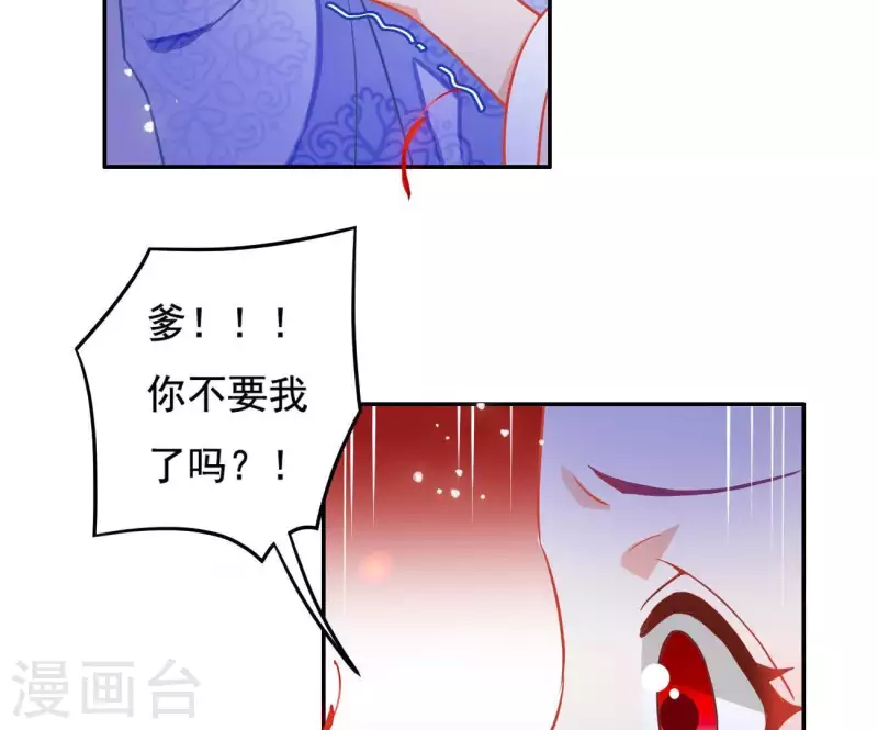 第8话 离开桃花镇(1/2)-第8话