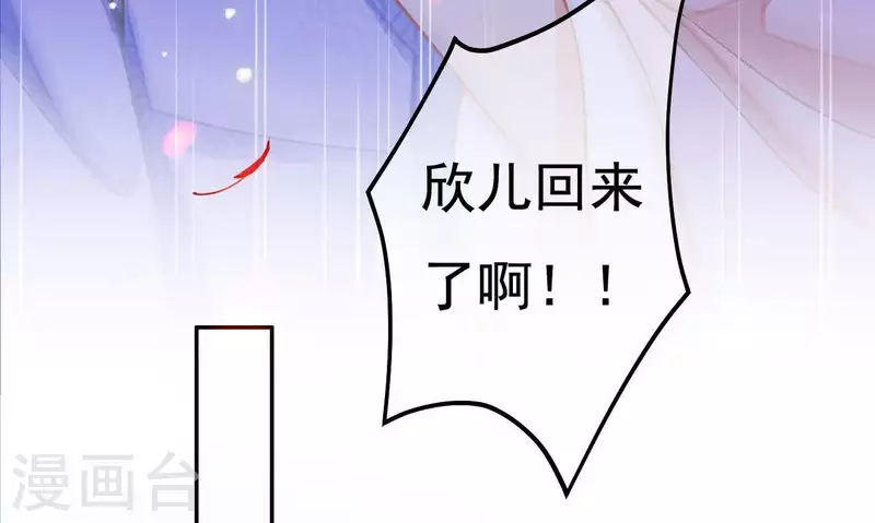 第8话 离开桃花镇(1/2)-第8话