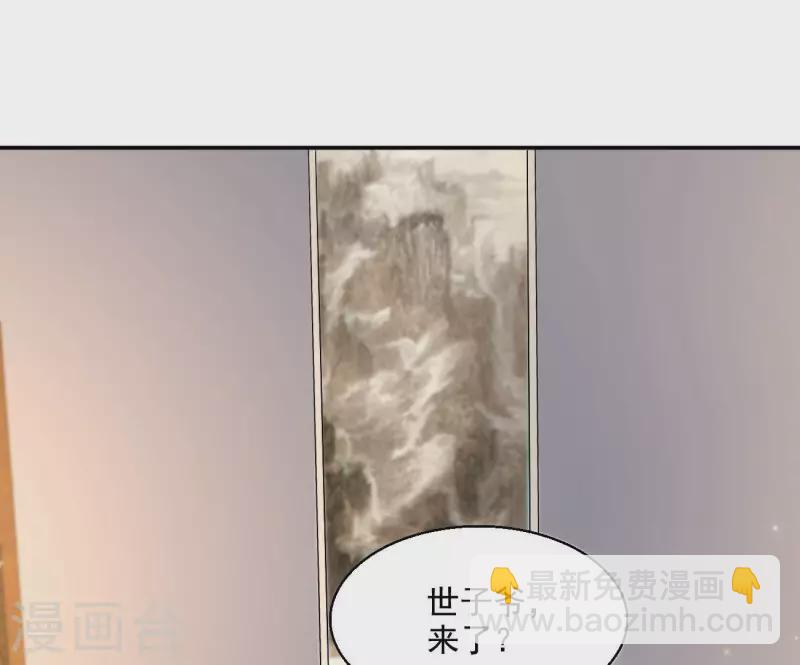 第72话 国师之死(1/2)-第72话
