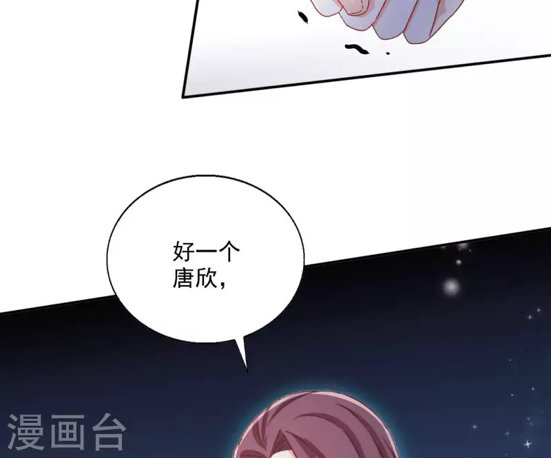第72话 国师之死(1/2)-第72话