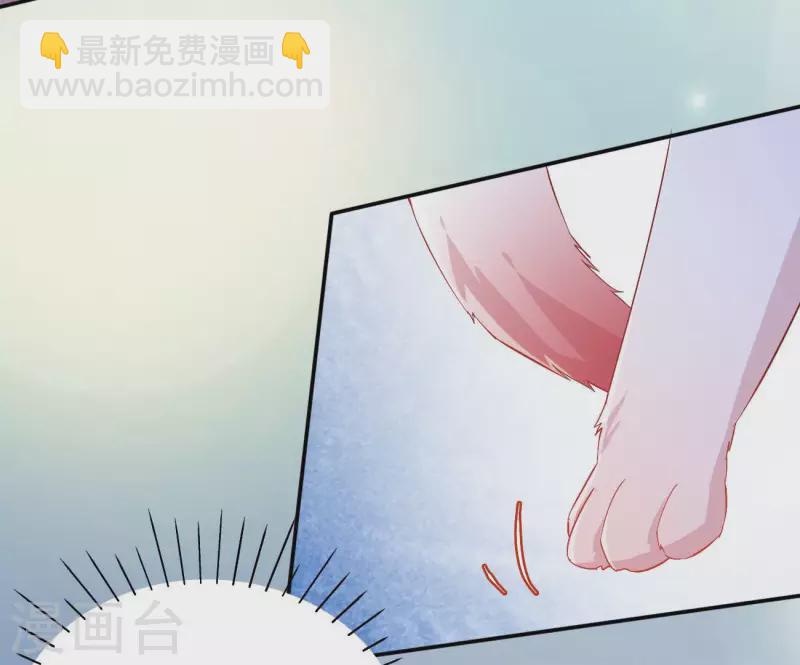 第74话 做妾？(1/2)-第74话
