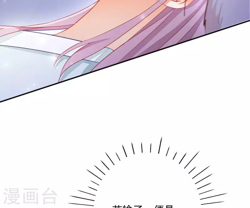 第74话 做妾？(1/2)-第74话