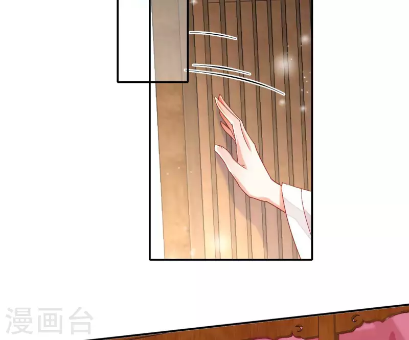 第74话 做妾？(1/2)-第74话