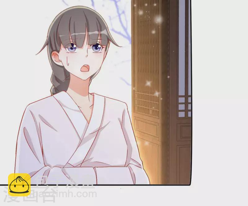 第74话 做妾？(1/2)-第74话