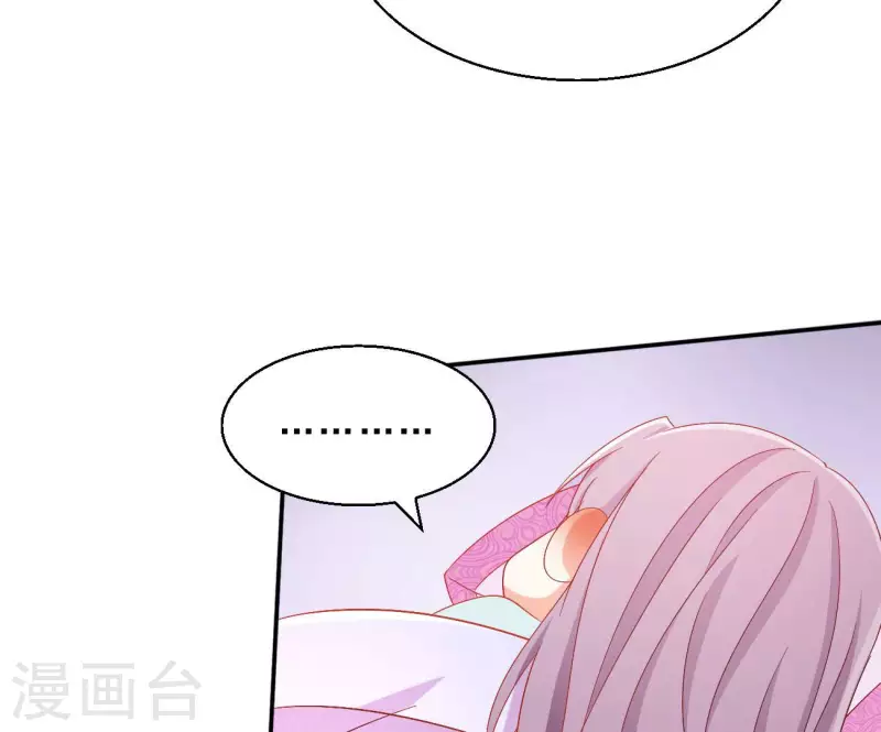 第74话 做妾？(1/2)-第74话