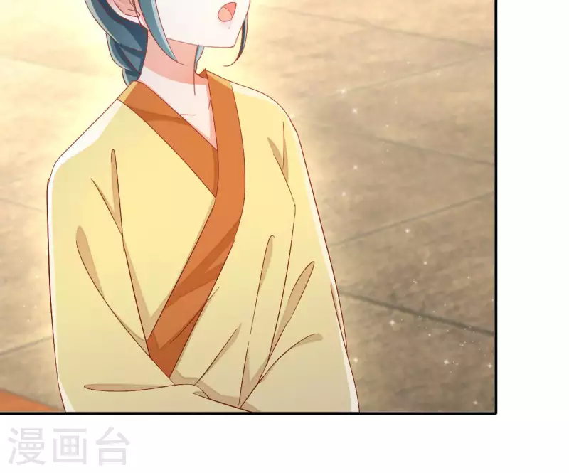 第74话 做妾？(1/2)-第74话