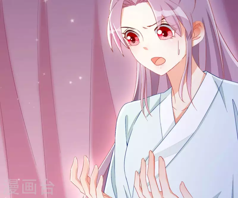 第74话 做妾？(1/2)-第74话