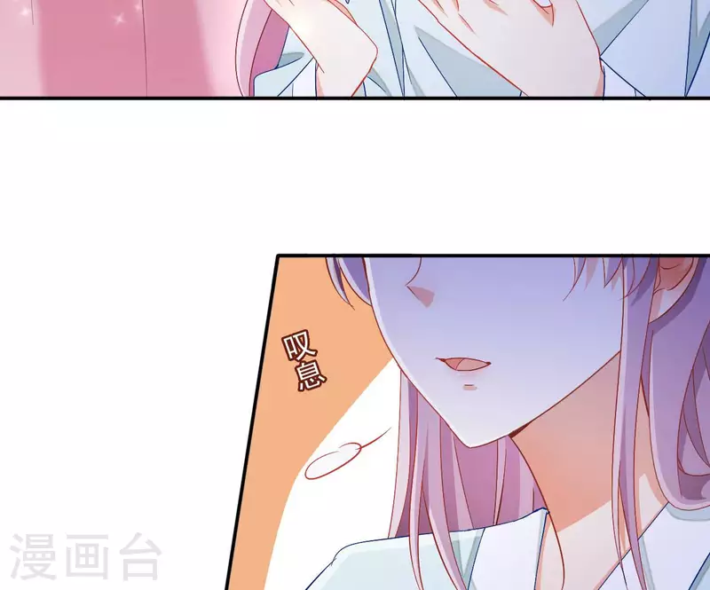 第74话 做妾？(1/2)-第74话