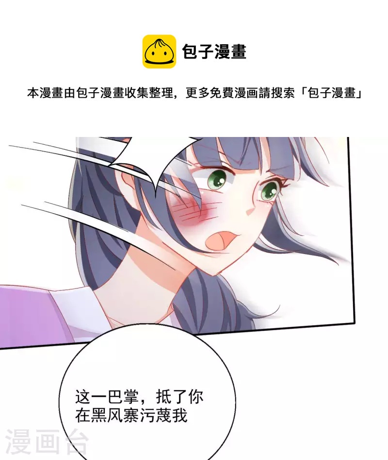 第76话 做给你吃(1/2)-第76话