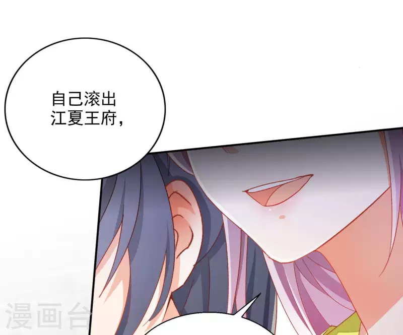 第76话 做给你吃(1/2)-第76话