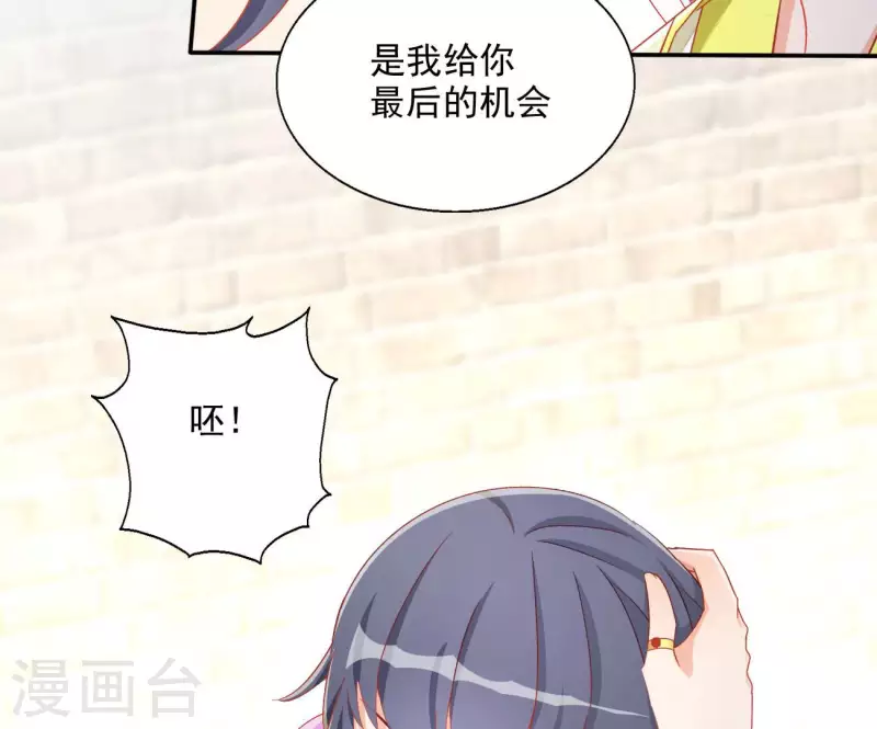 第76话 做给你吃(1/2)-第76话