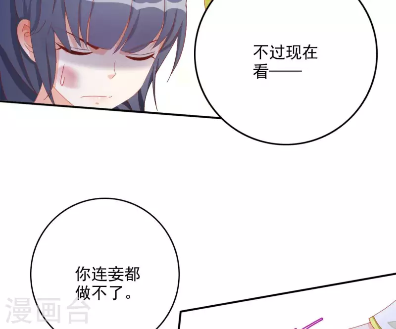 第76话 做给你吃(1/2)-第76话