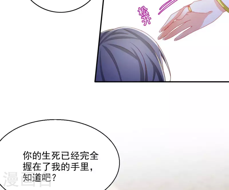第76话 做给你吃(1/2)-第76话