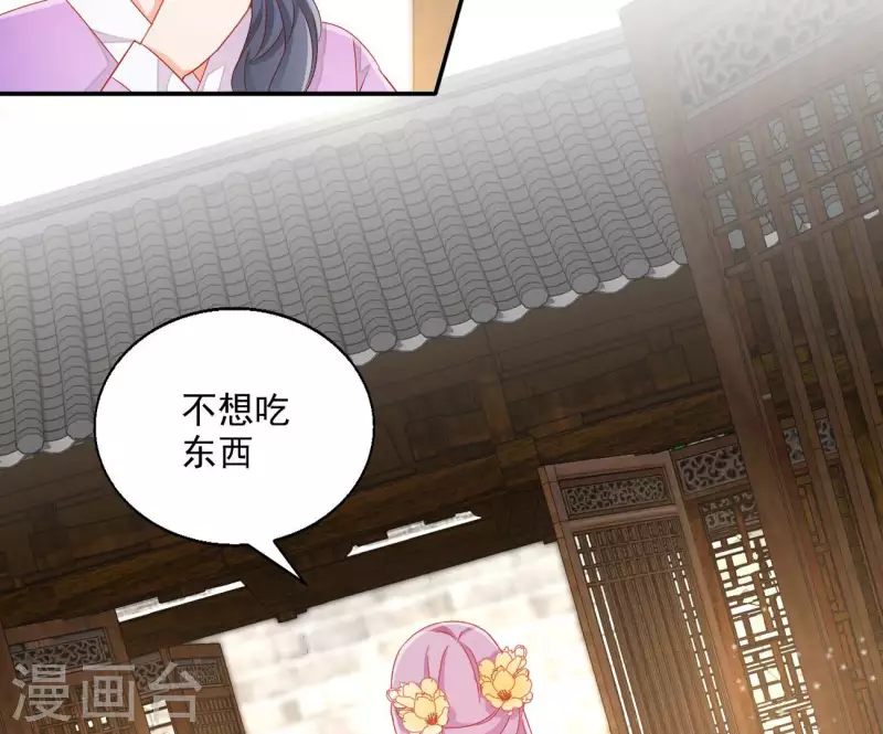 第76话 做给你吃(1/2)-第76话
