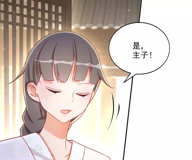 第76话 做给你吃(1/2)-第76话