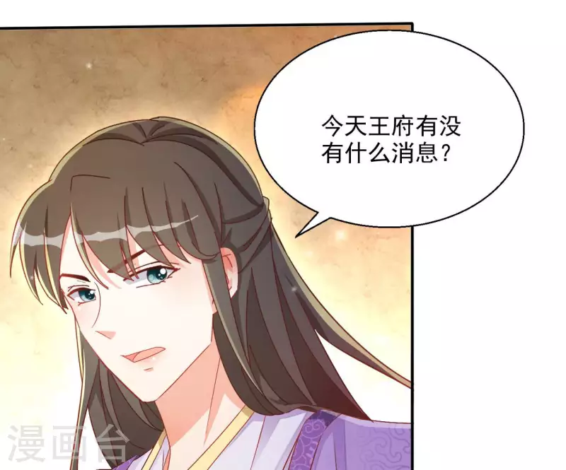 第76话 做给你吃(1/2)-第76话