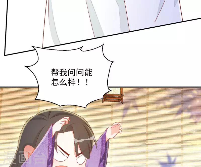 第76话 做给你吃(1/2)-第76话