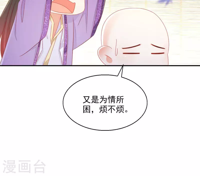 第76话 做给你吃(1/2)-第76话