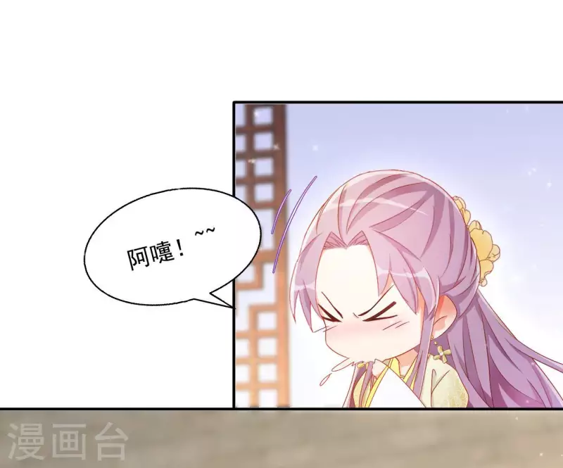 第76话 做给你吃(1/2)-第76话