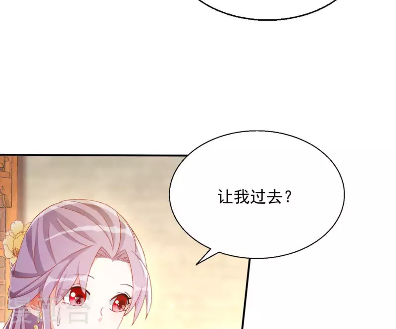 第76话 做给你吃(1/2)-第76话